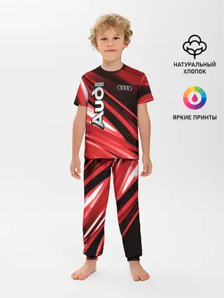 Детская пижама с брюками / Audi