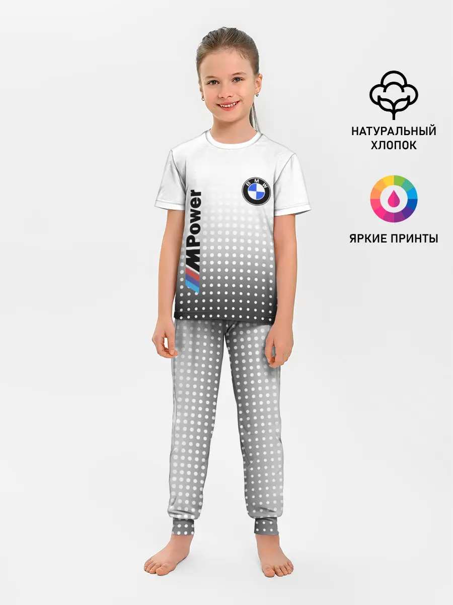 Детская пижама с брюками / BMW