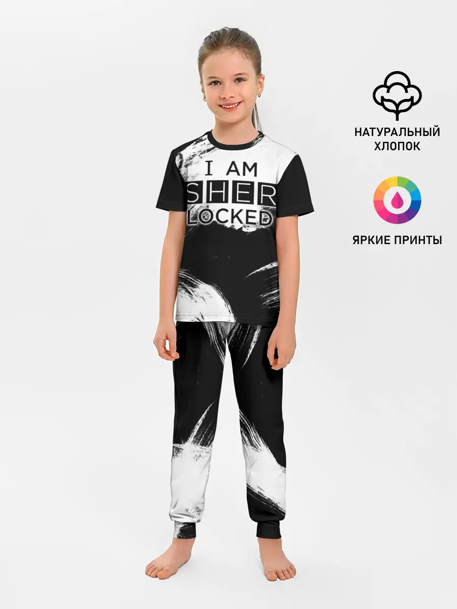 Детская пижама с брюками / Sherlock