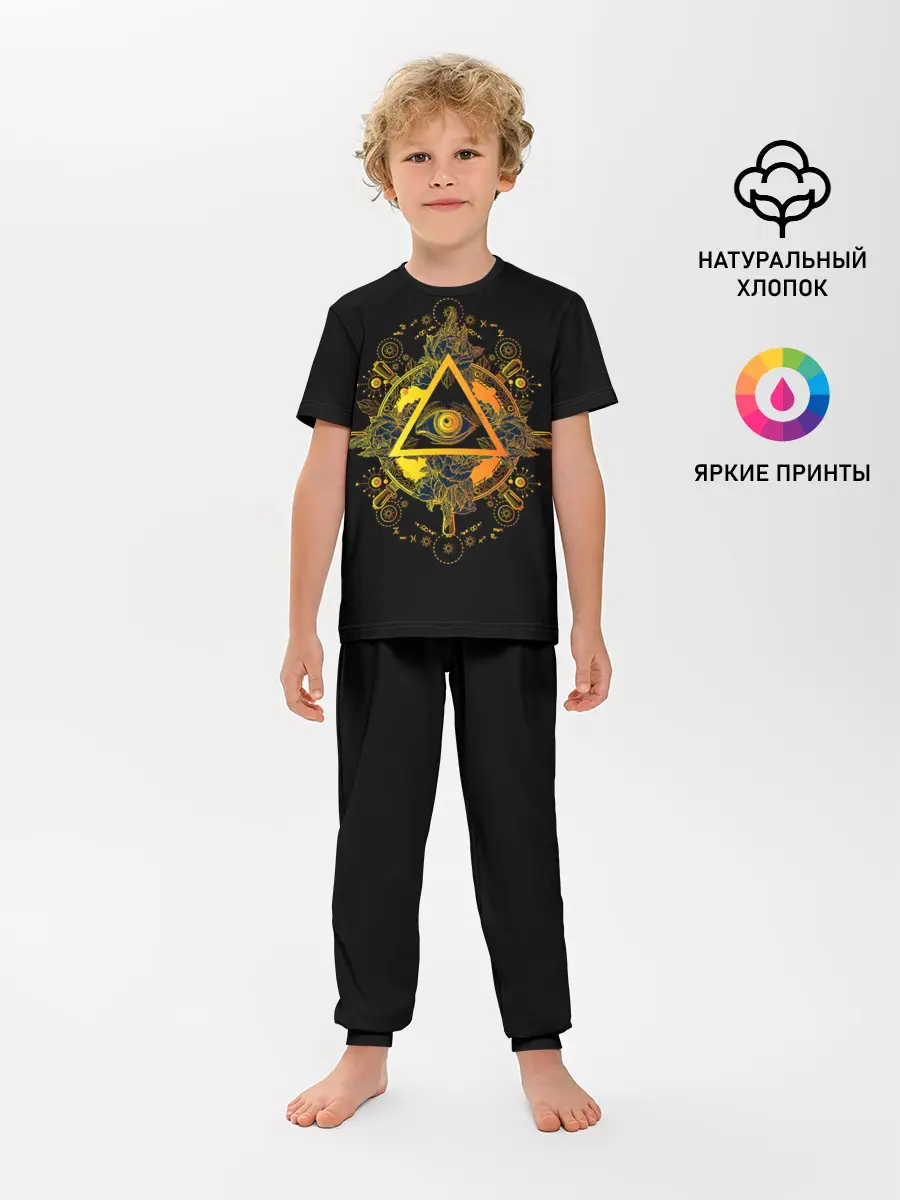 Детская пижама с брюками / Всевидящее око