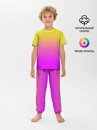 Детская пижама с брюками / Яркий рассвет