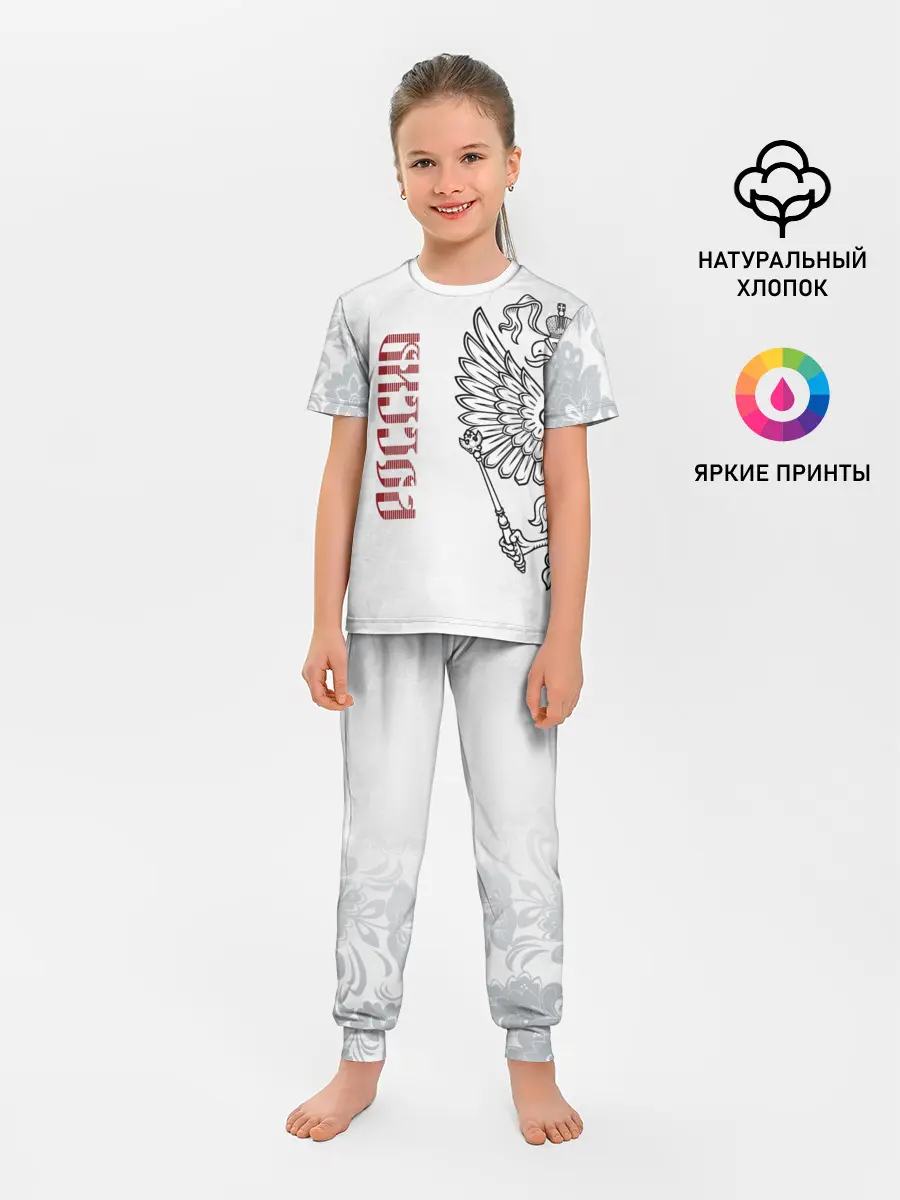 Детская пижама с брюками / Россия