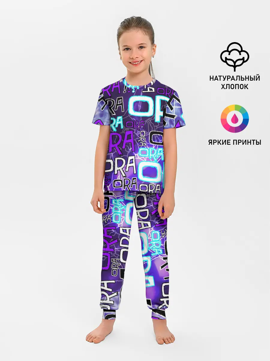 Детская пижама с брюками / Ora Ora Ora!!!