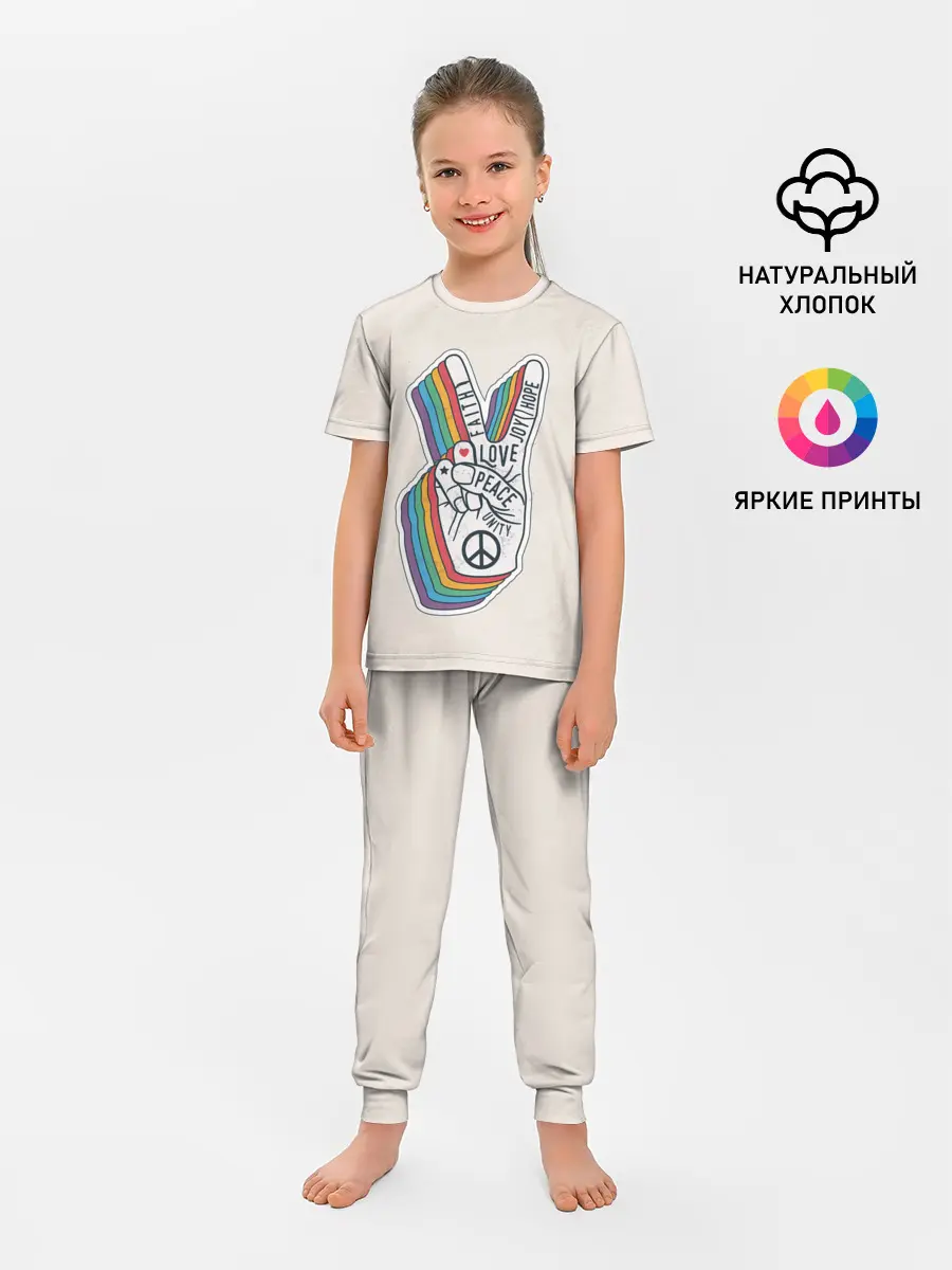 Детская пижама с брюками / PEACE and LOVE | МИР и ЛЮБОВЬ