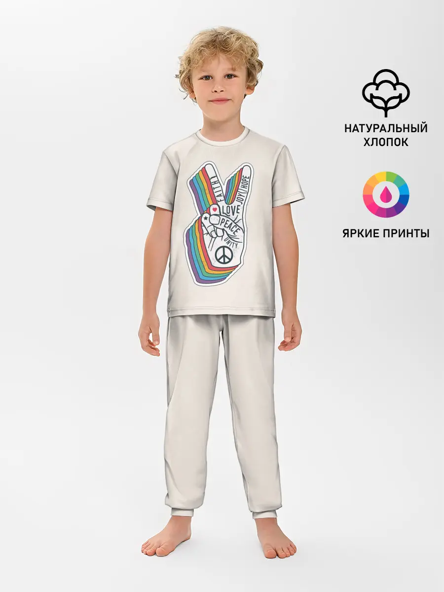 Детская пижама с брюками / PEACE and LOVE | МИР и ЛЮБОВЬ