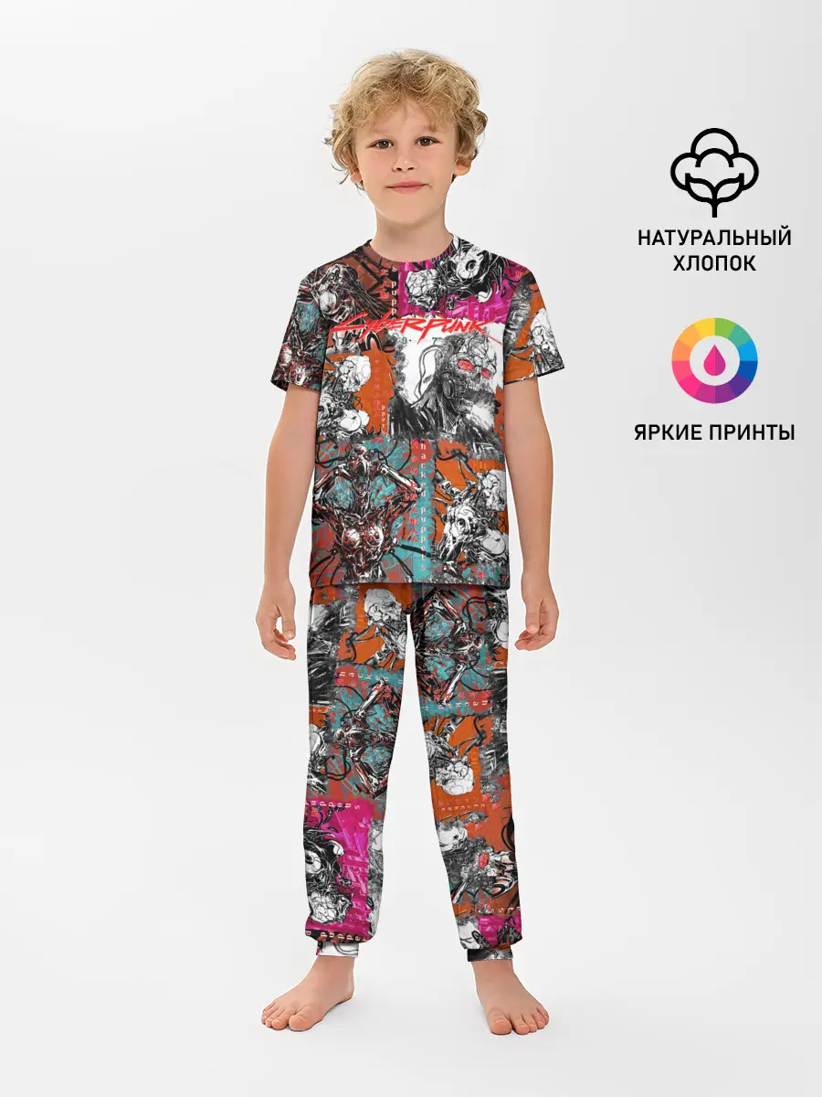 Детская пижама с брюками / Cyberpunk 2077