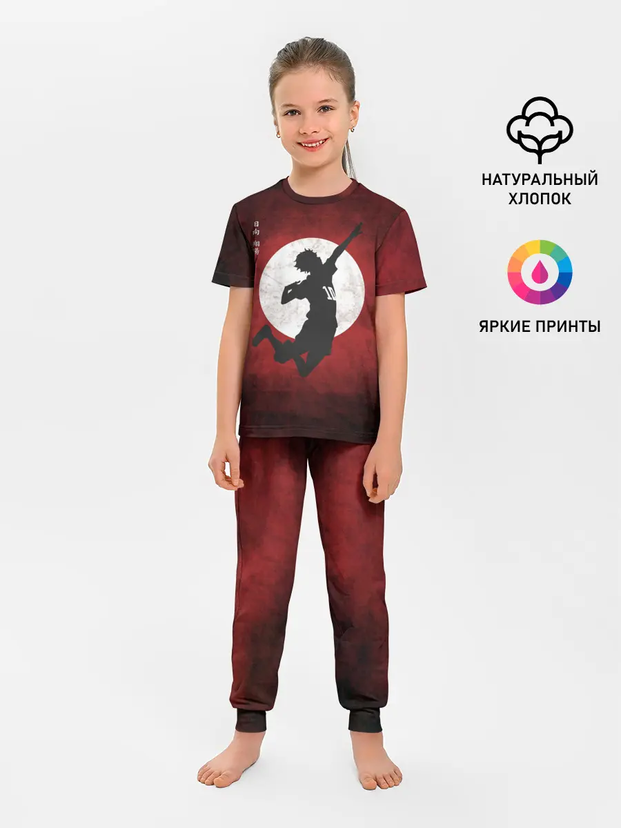 Детская пижама с брюками / Шоё Хината прыжок | Haikyu!!