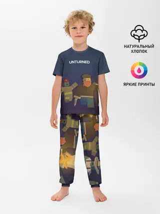Детская пижама с брюками / Unturned