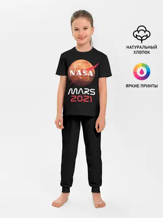 Детская пижама с брюками / NASA Perseverance