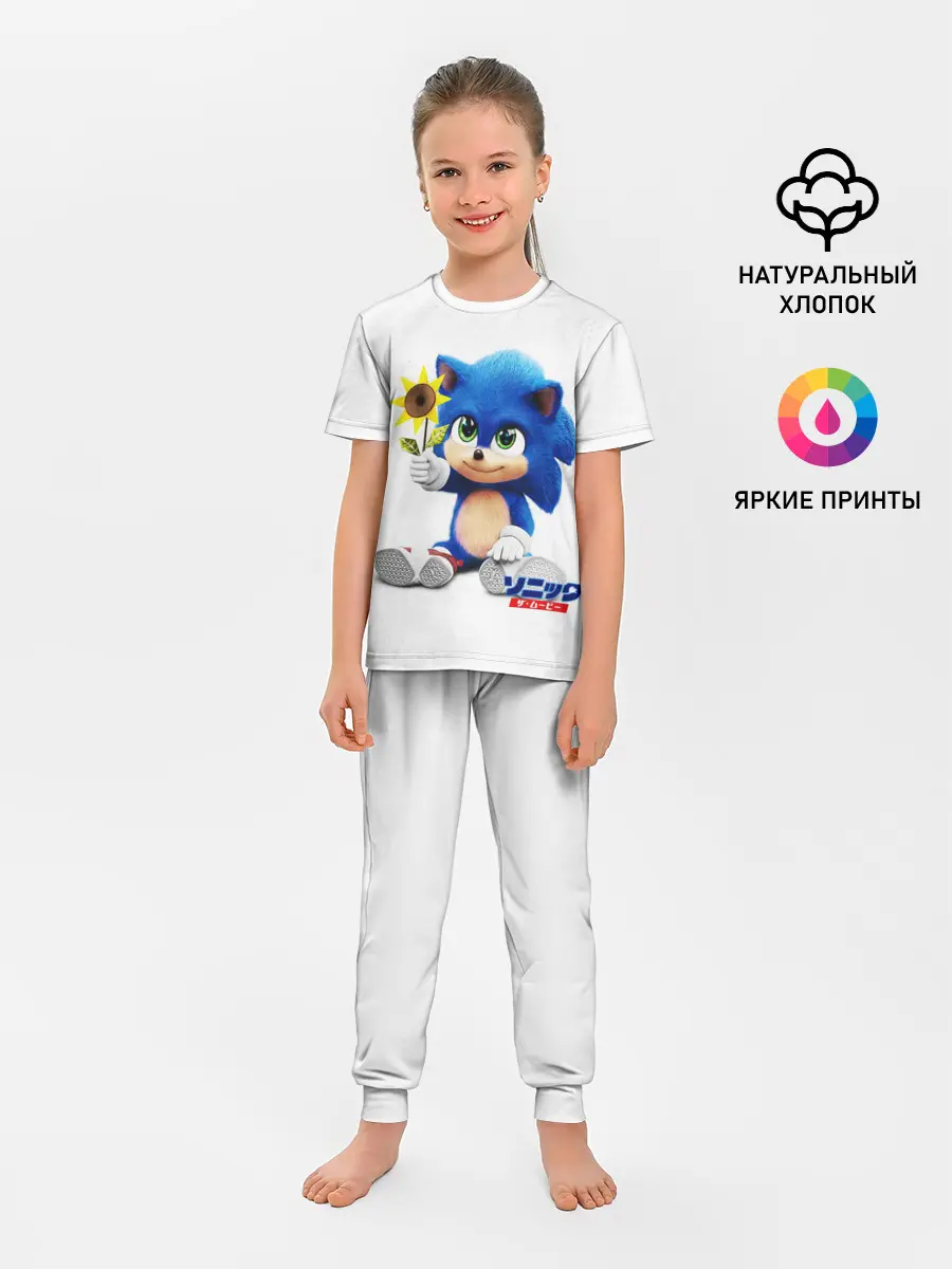 Детская пижама с брюками / SONIC