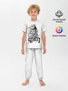 Детская пижама с брюками / Иноске Хашибира Kimetsu no Yaiba