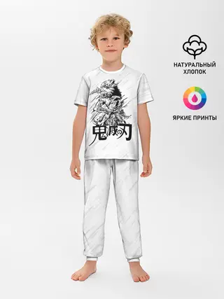 Детская пижама с брюками / Иноске Хашибира Kimetsu no Yaiba