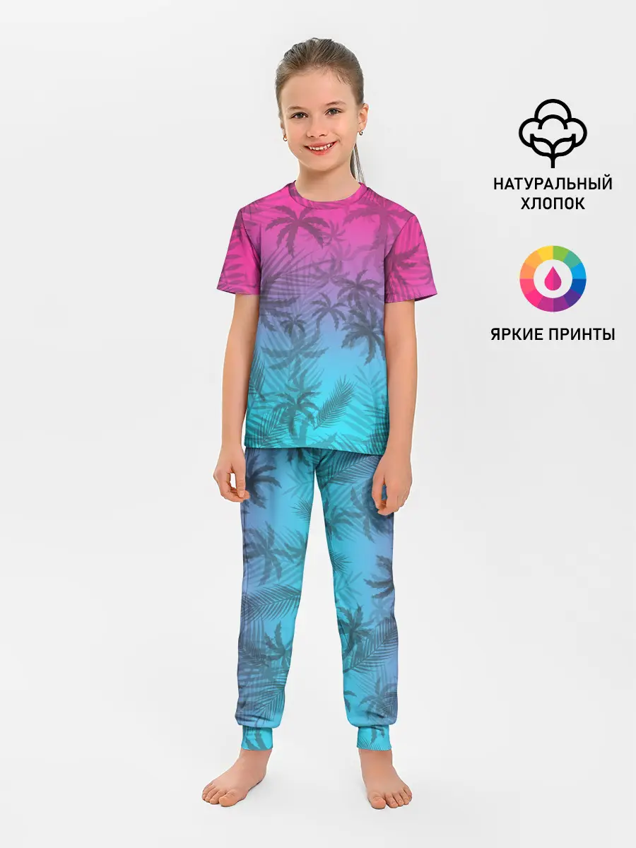 Детская пижама с брюками / РЕТРО ПАЛЬМЫ