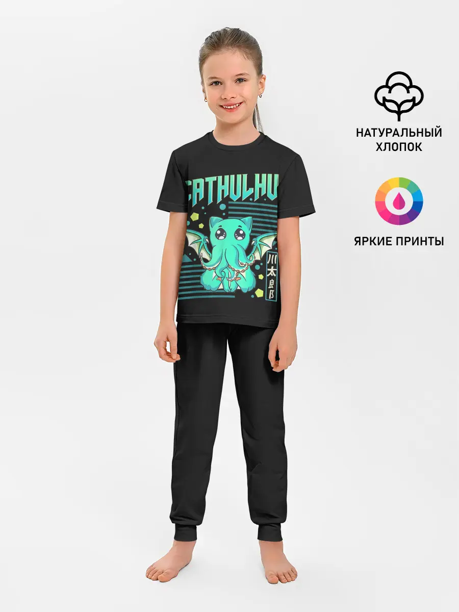 Детская пижама с брюками / CatHulhu