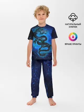Детская пижама с брюками / Кибер-Dragon