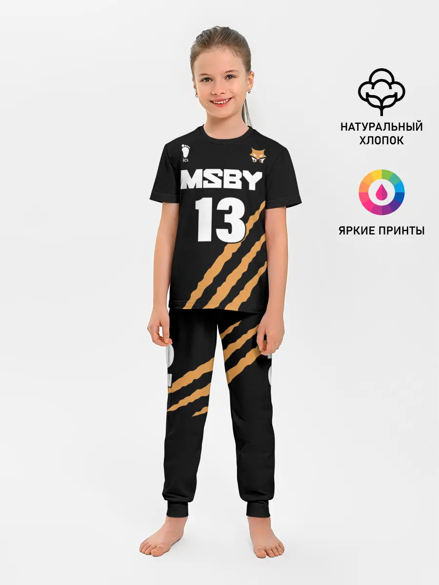Детская пижама с брюками / 13 | MSBY | BLACK JACKALS