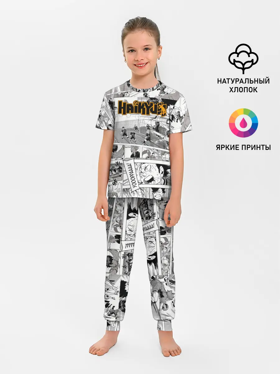 Детская пижама с брюками / Haikyu