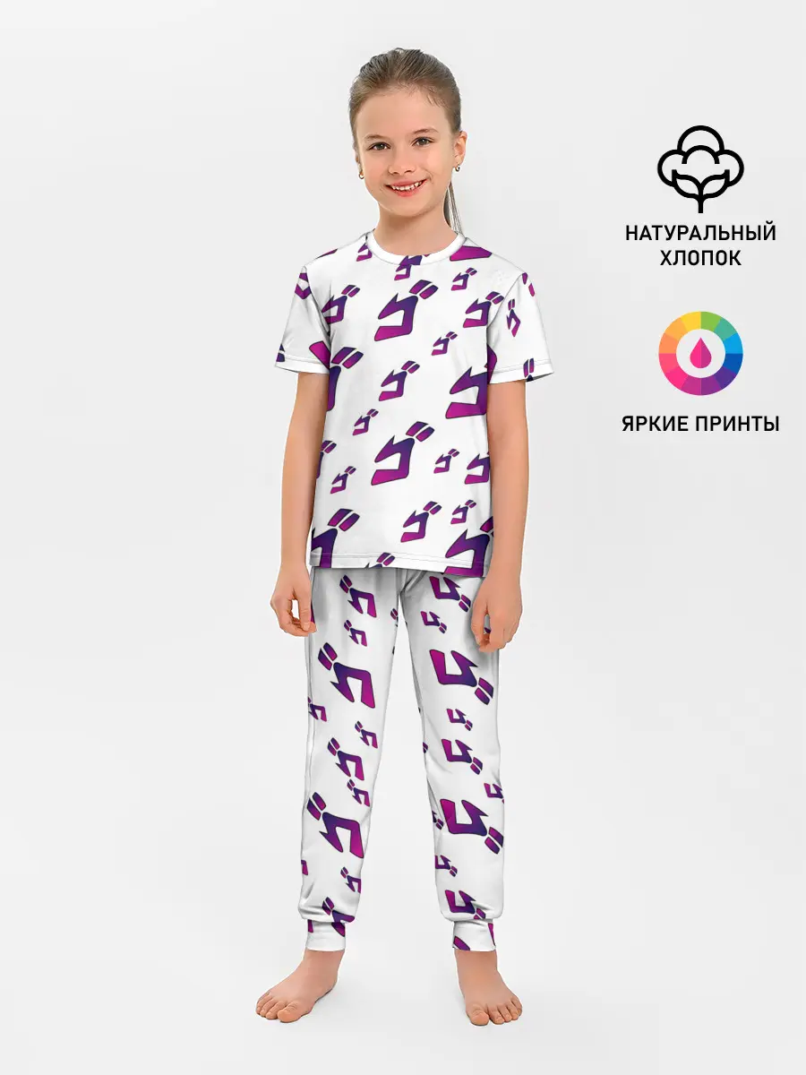 Детская пижама с брюками / JoJo Bizarre Adventure