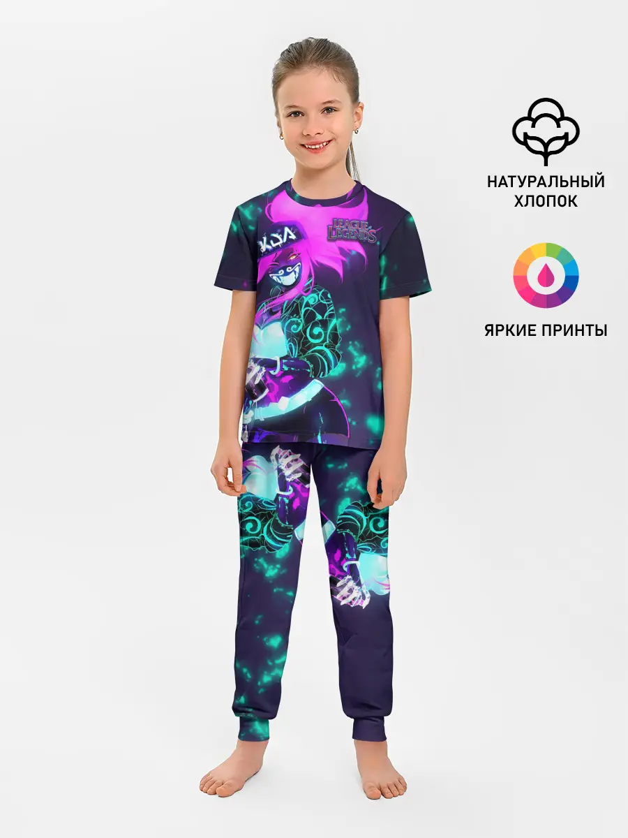 Детская пижама с брюками / League of Legends
