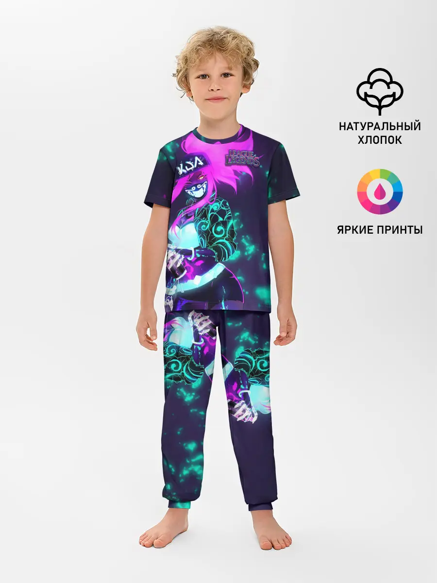 Детская пижама с брюками / League of Legends