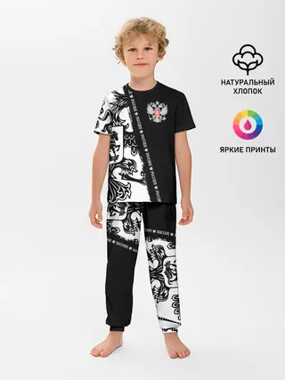 Детская пижама с брюками / Россия