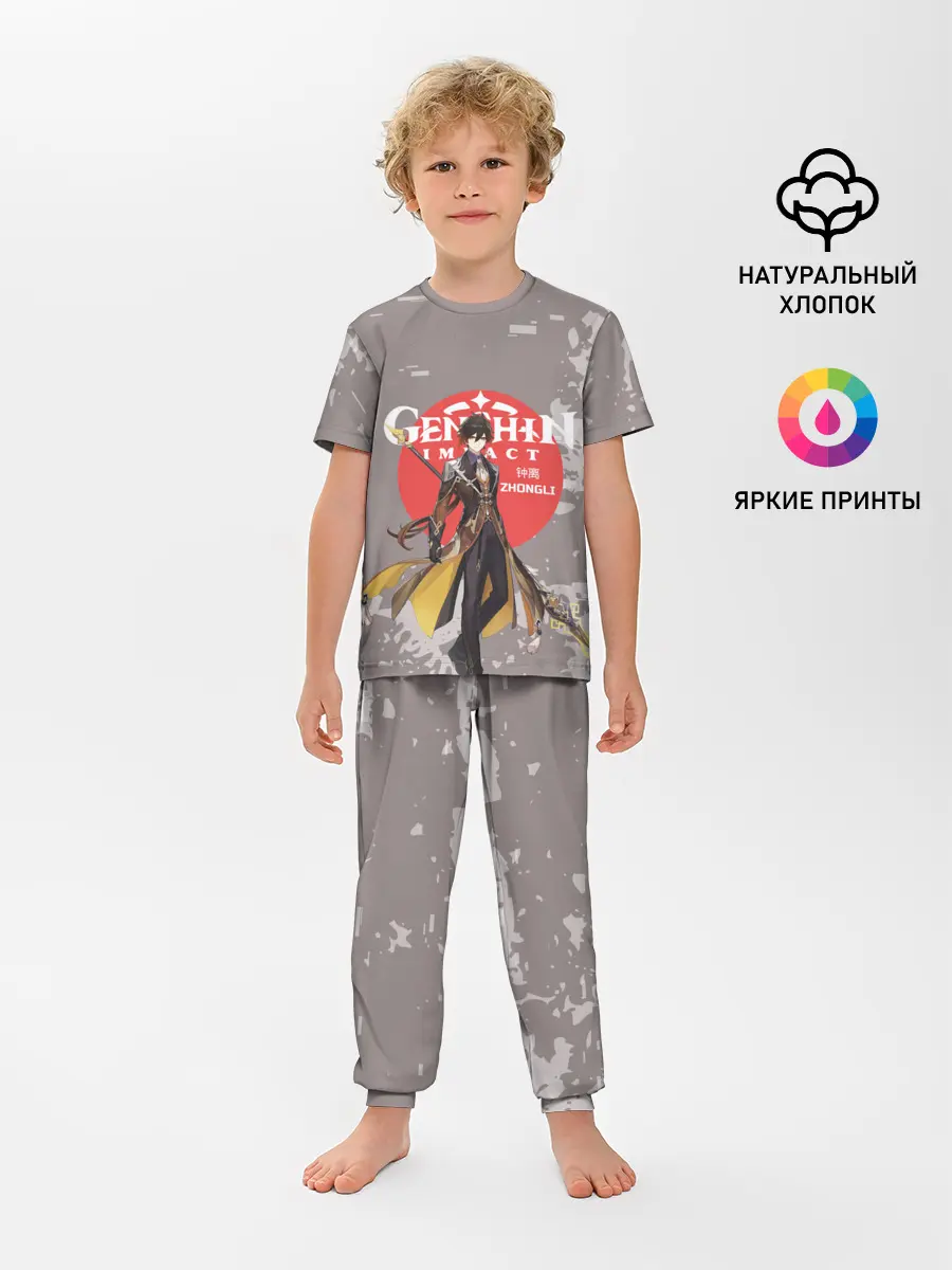 Детская пижама с брюками / Genshin Impact - Zhongli