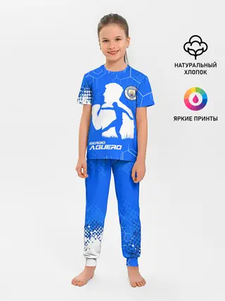 Детская пижама с брюками / СЕРХИО АГУЭРО / МАНЧЕСТЕР СИТИ