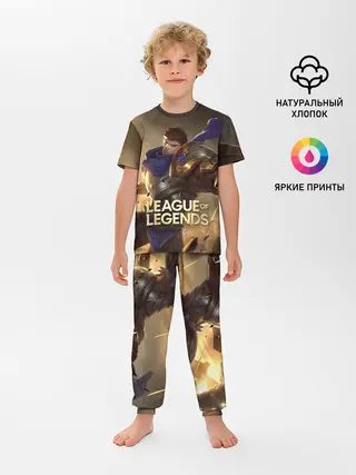 Детская пижама с брюками / League of legends Гарен