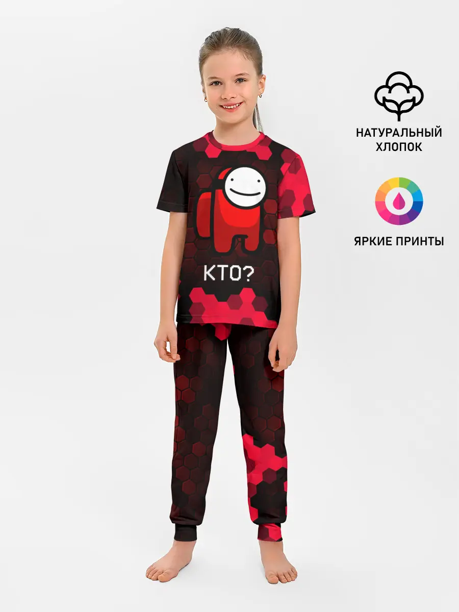 Детская пижама с брюками / AMONG US - Точно не я