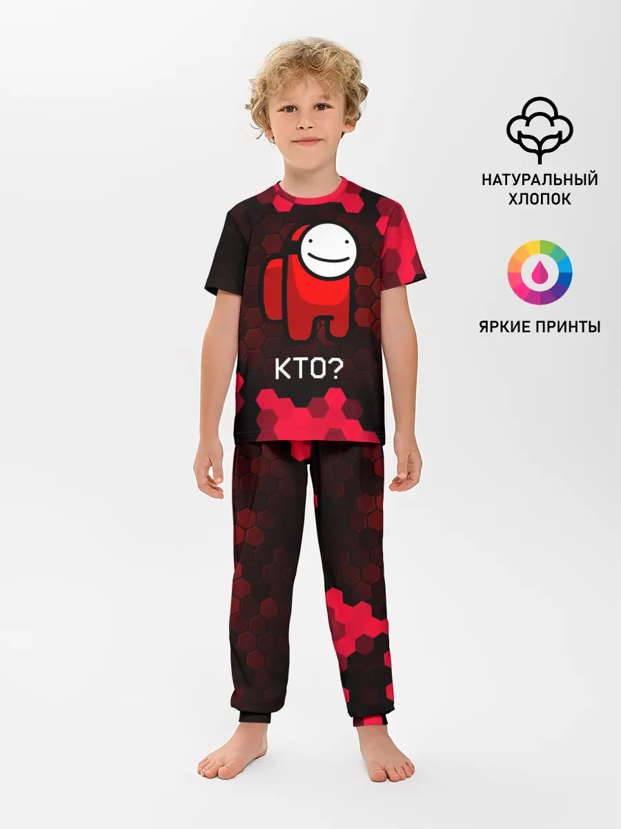Детская пижама с брюками / AMONG US - Точно не я
