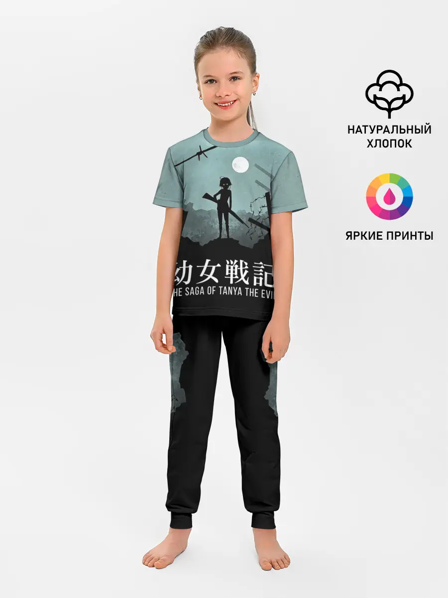 Детская пижама с брюками / The saga of Tanya the evil