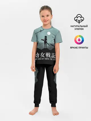 Детская пижама с брюками / The saga of Tanya the evil