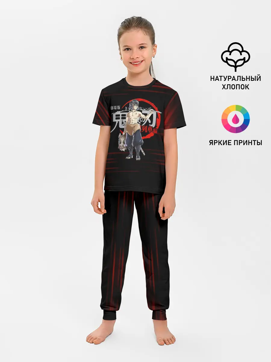 Детская пижама с брюками / Иноске Хашибира Kimetsu no Yaiba