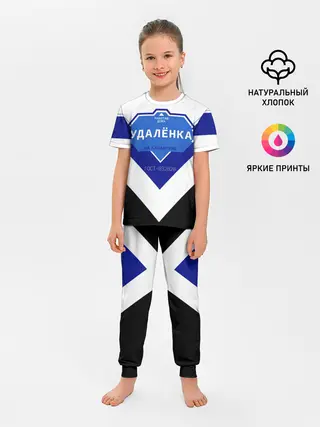 Детская пижама с брюками / Удалёнка
