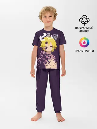 Детская пижама с брюками / Nanatsu no Taizai силуэт