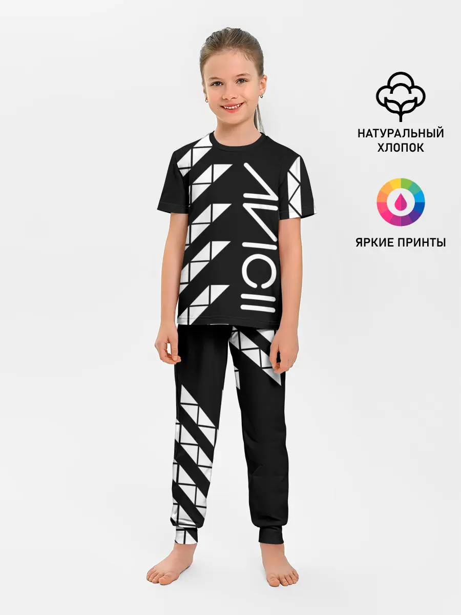 Детская пижама с брюками / AVICII ГЕОМЕТРИЯ