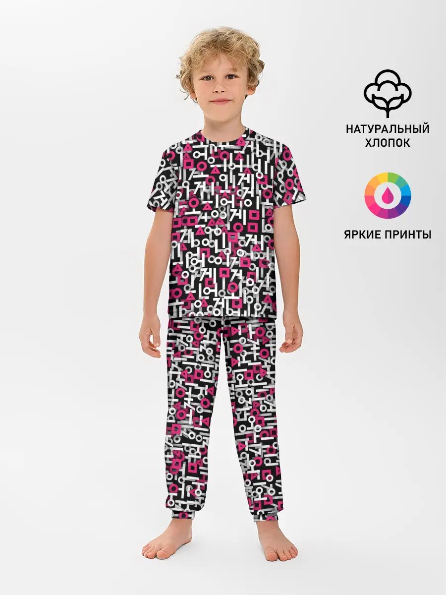 Детская пижама с брюками / Узор из Игры в кальмара