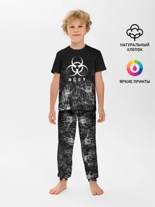 Детская пижама с брюками / nCoV | КОРОНАВИРУС
