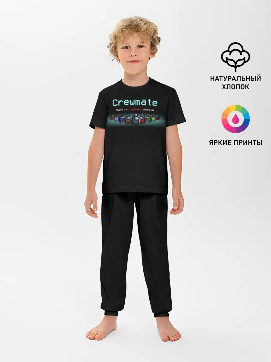 Детская пижама с брюками / Among us