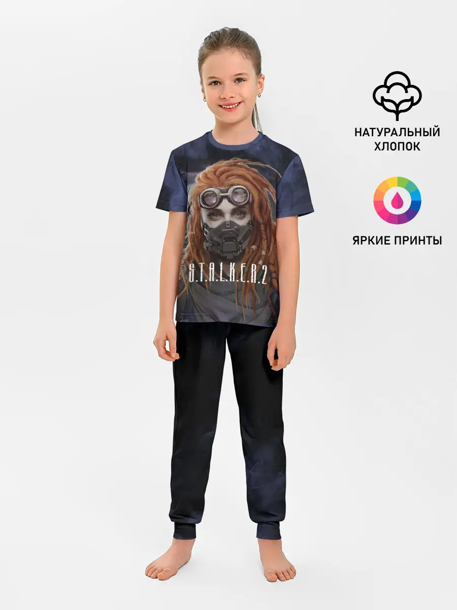Детская пижама с брюками / S.T.A.L.K.E.R. | С.Т.А.Л.К.Е.Р 2