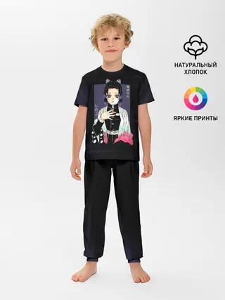 Детская пижама с брюками / Шинобу Кочо Kimetsu no Yaiba