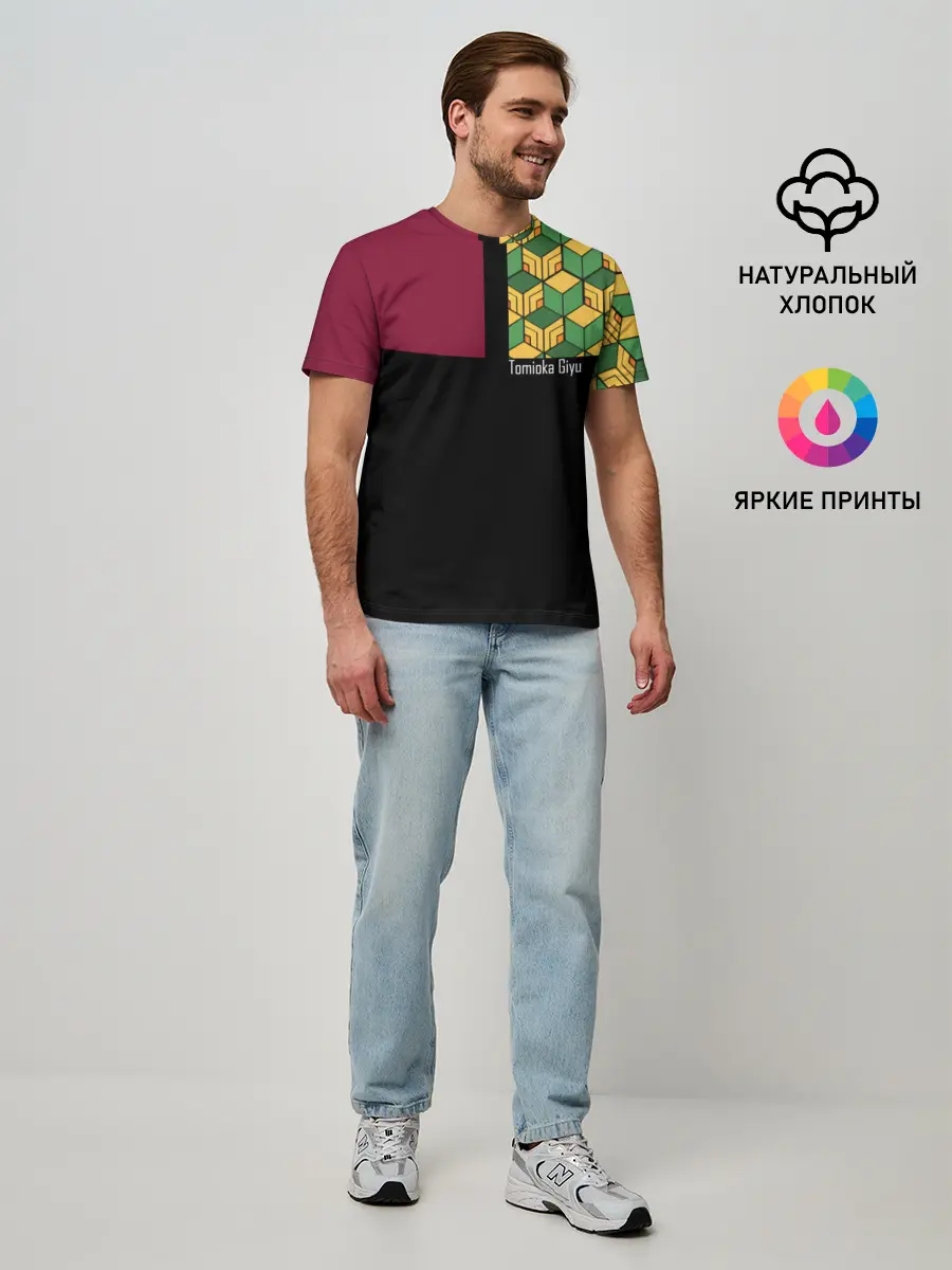 Мужская базовая футболка / Гию Томиока Kimetsu no Yaiba