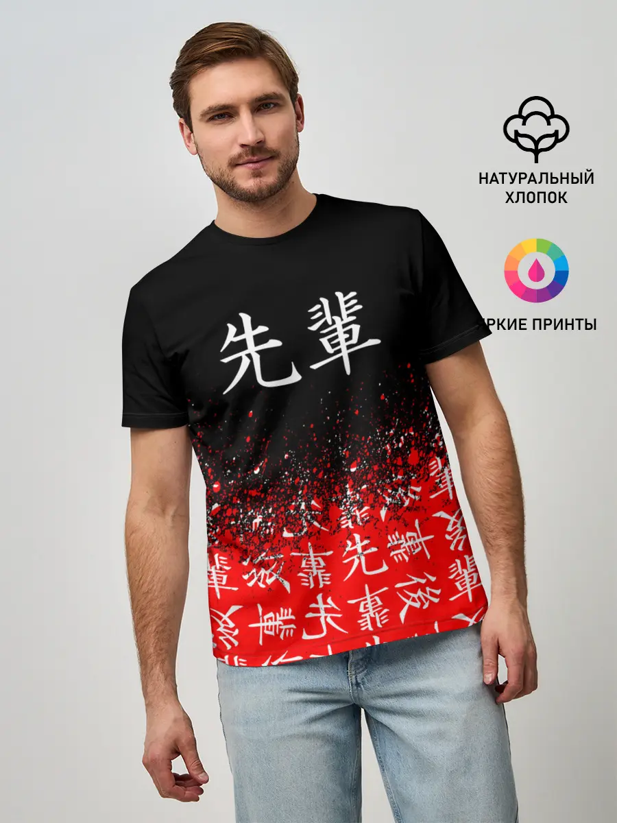 Мужская базовая футболка / SENPAI