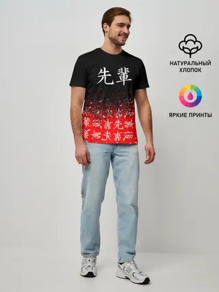 Мужская базовая футболка / SENPAI