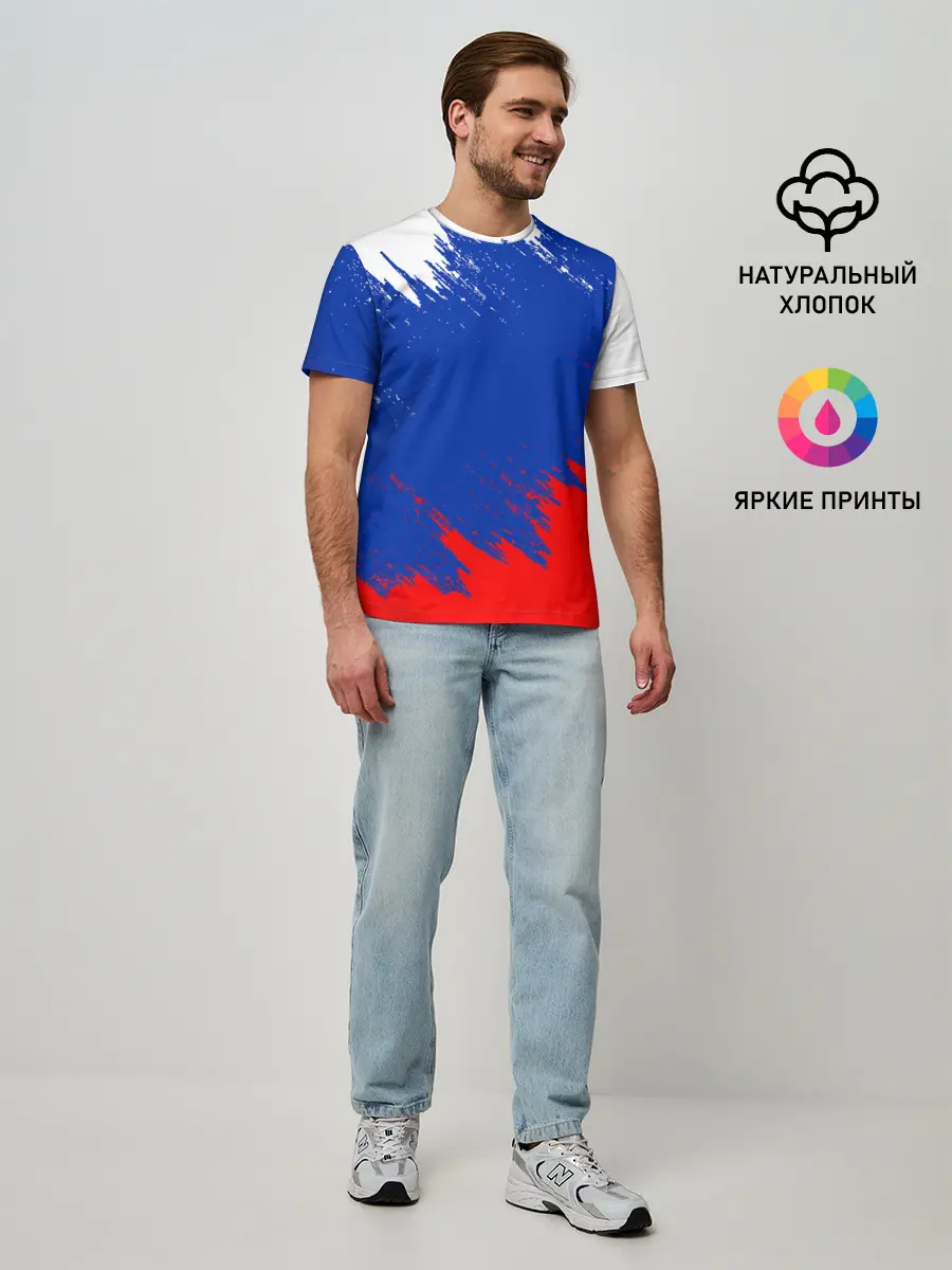 Мужская базовая футболка / РОССИЯ ТРИКОЛОР