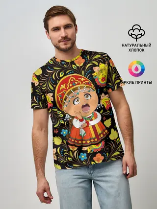 Мужская базовая футболка / Русская красавица