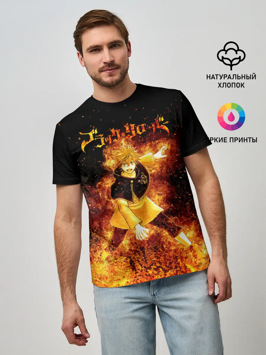 Мужская базовая футболка / Чёрный клевер Аста в огне