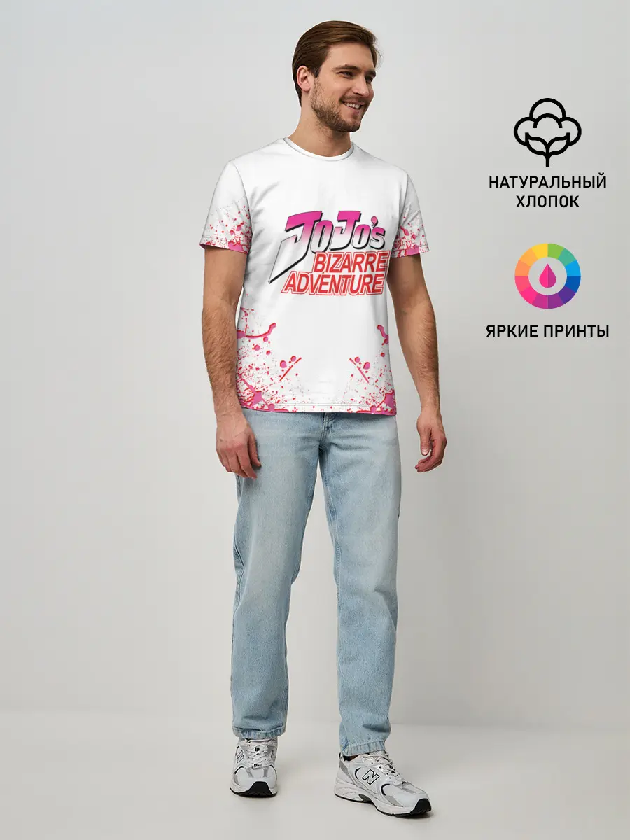 Мужская базовая футболка / Лого джоджо розовые брызги