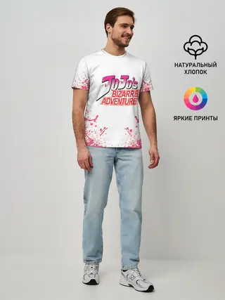 Мужская базовая футболка / Лого джоджо розовые брызги