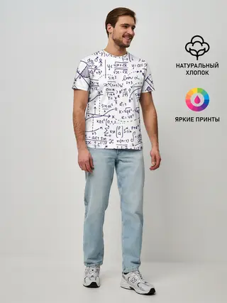 Мужская базовая футболка / Формулы